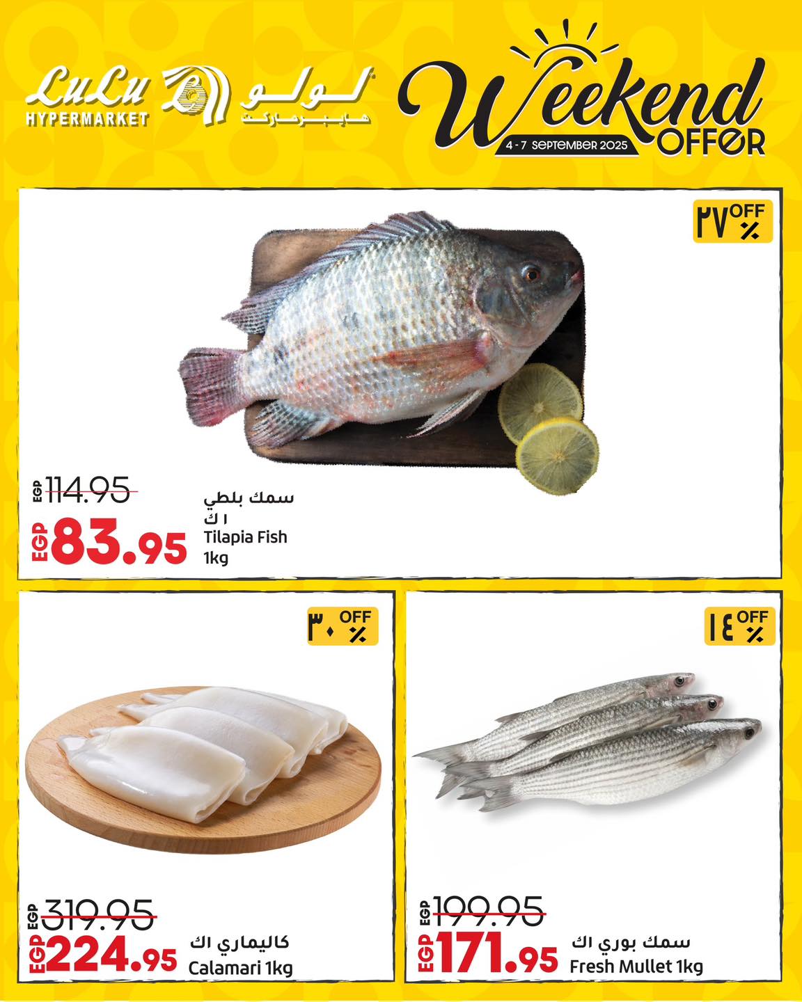 lulu-hypermarket offers from 3sep to 5sep 2025 عروض لولو هايبر ماركت من 3 سبتمبر حتى 5 سبتمبر 2025 صفحة رقم 2